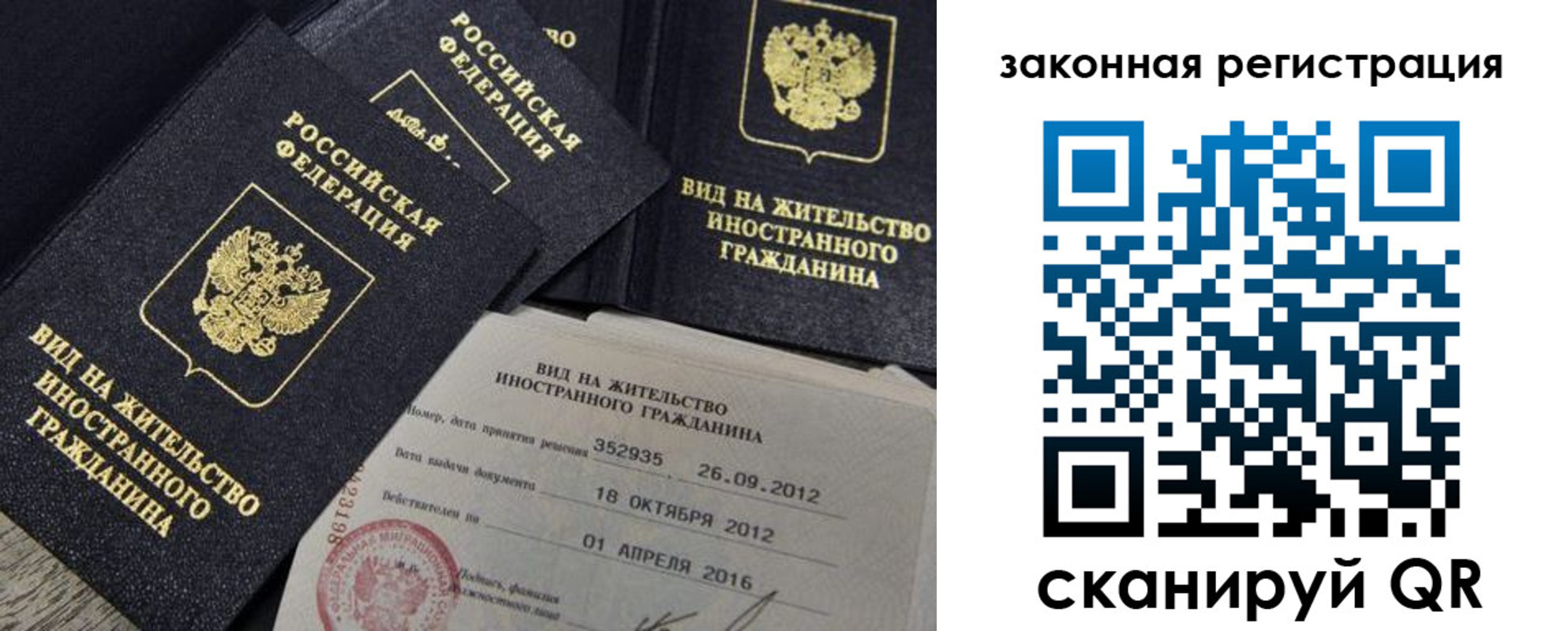 пропишу в квартире в Соль-Илецке